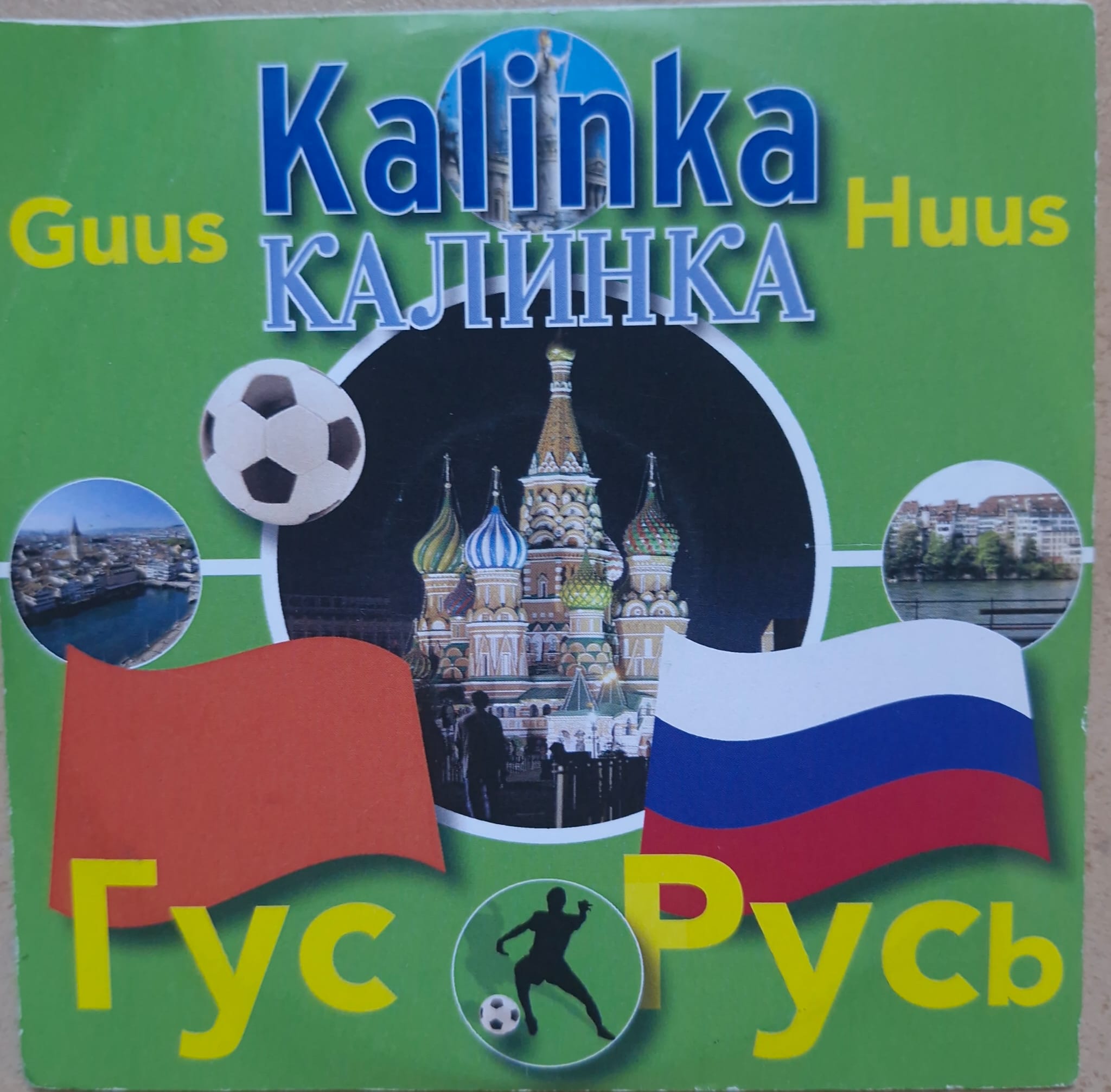 Kalinka